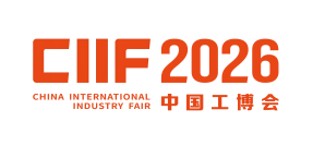 中国工博会2026官方报名入口-上海工博会展位预定-机器人展|工业自动化|智慧能源|新材料展参展